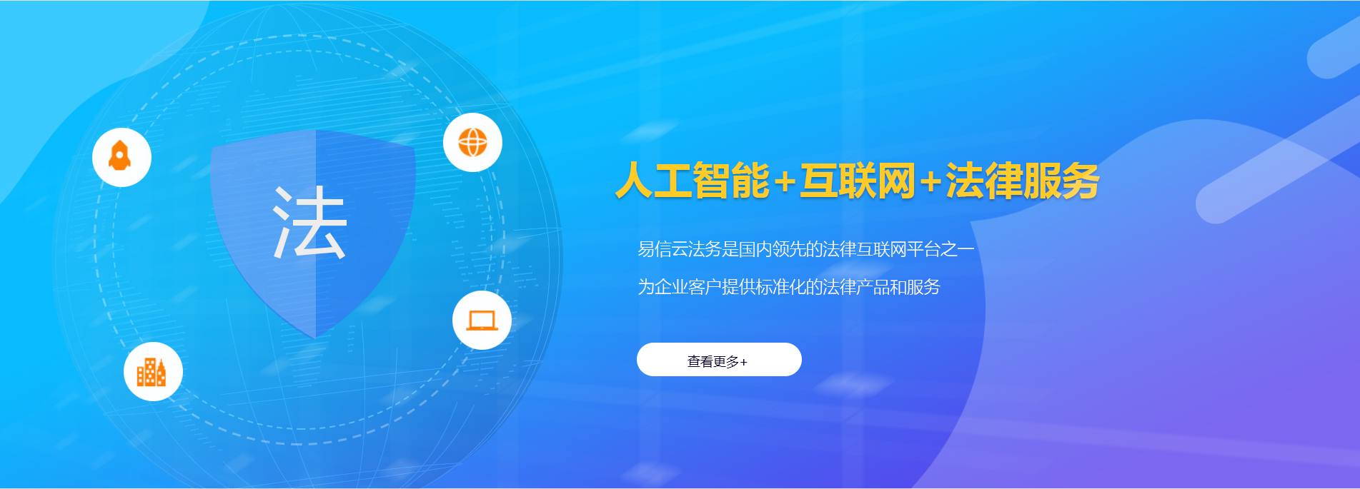 友好律师在线咨询