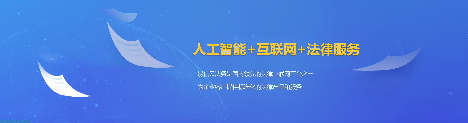 友好律师在线咨询